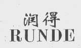 润得