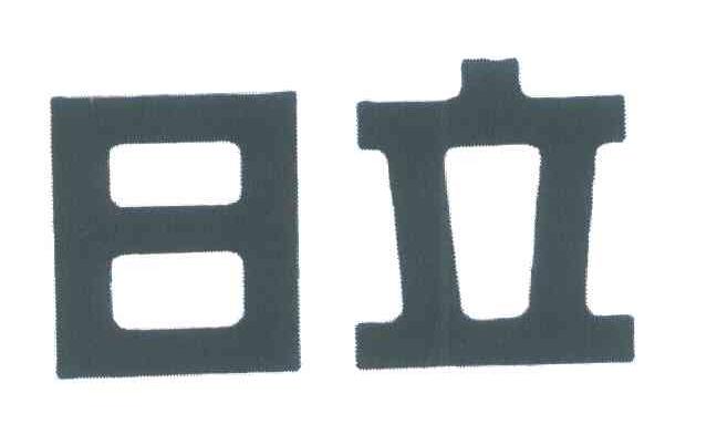 日立