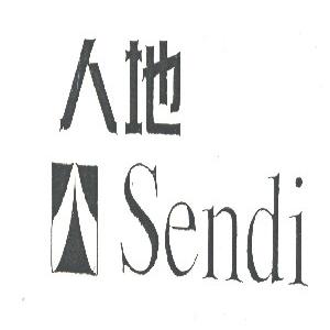 人地  SENDI