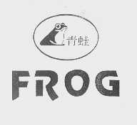 青蛙   FROG