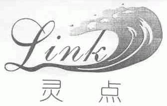 灵点;LINK