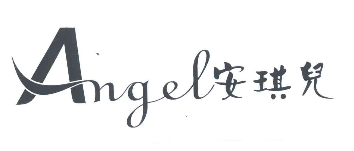安琪儿;ANGEL