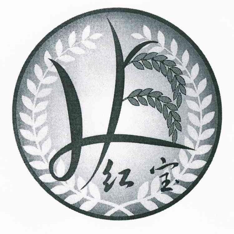 红宝 HB