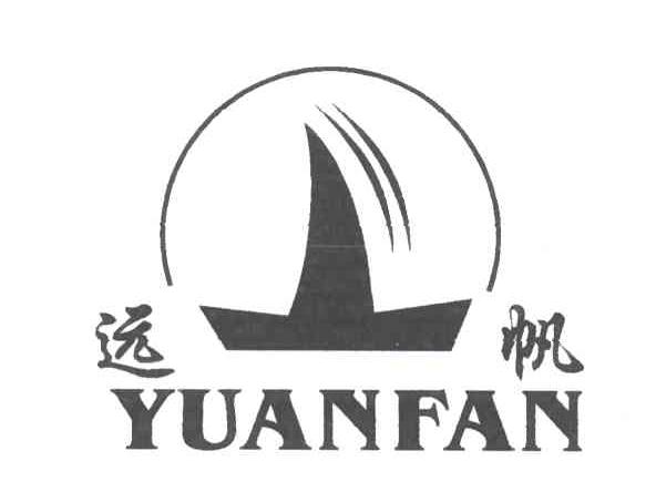 远帆