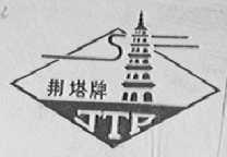 荆塔