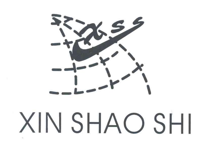 XIN SHAO SHI;XSS