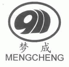 梦成