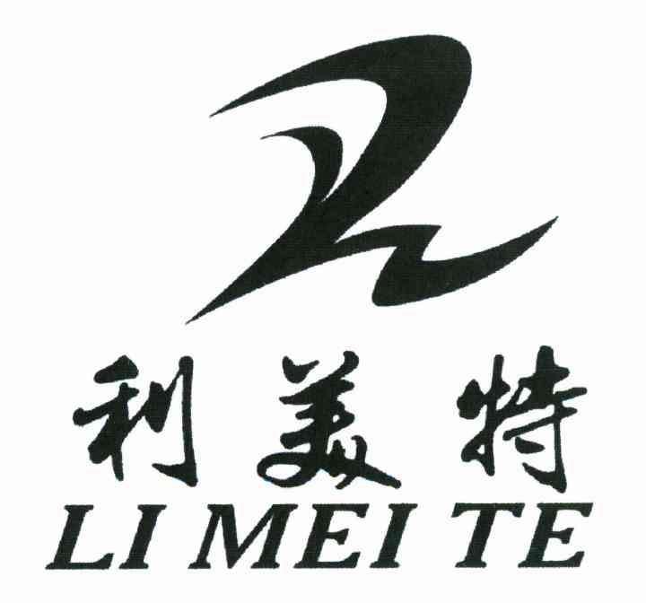 利美特
