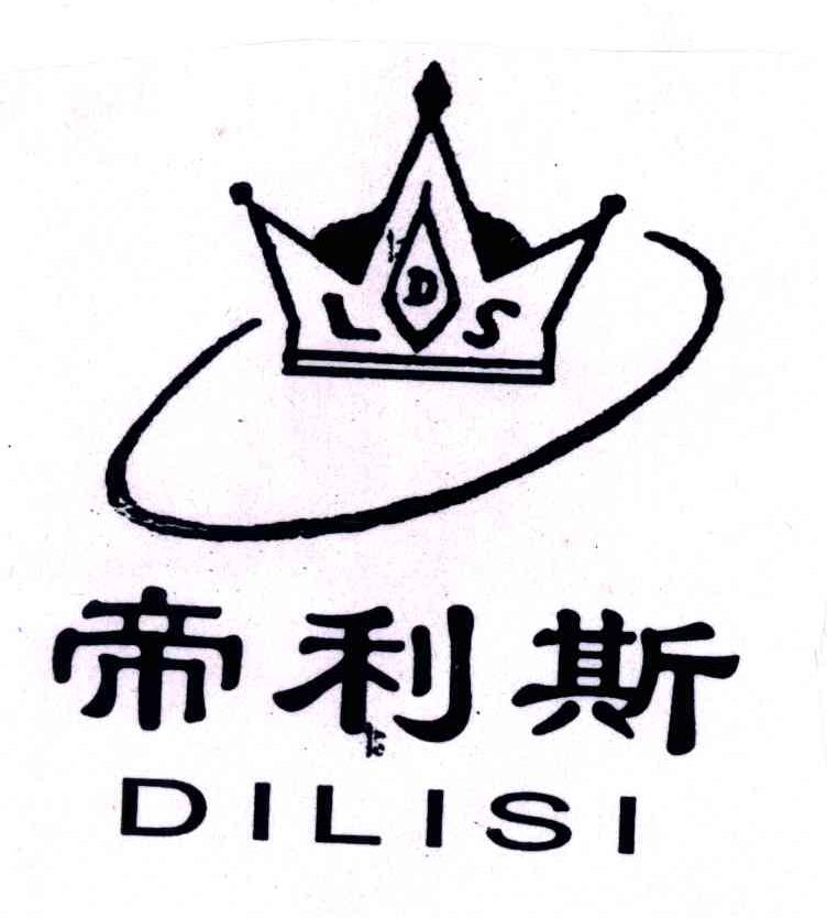 帝利斯LDS