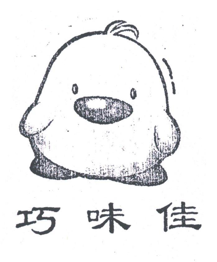 巧味佳