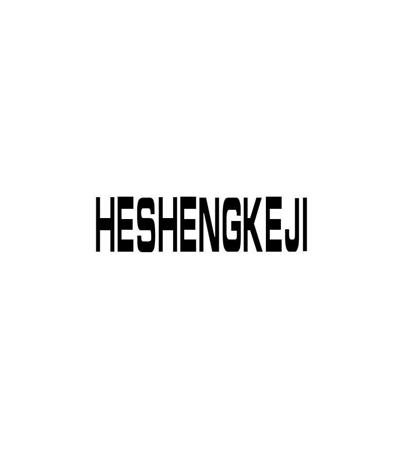 HESHENGKEJI