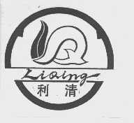 利清