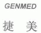 捷美;GENMED