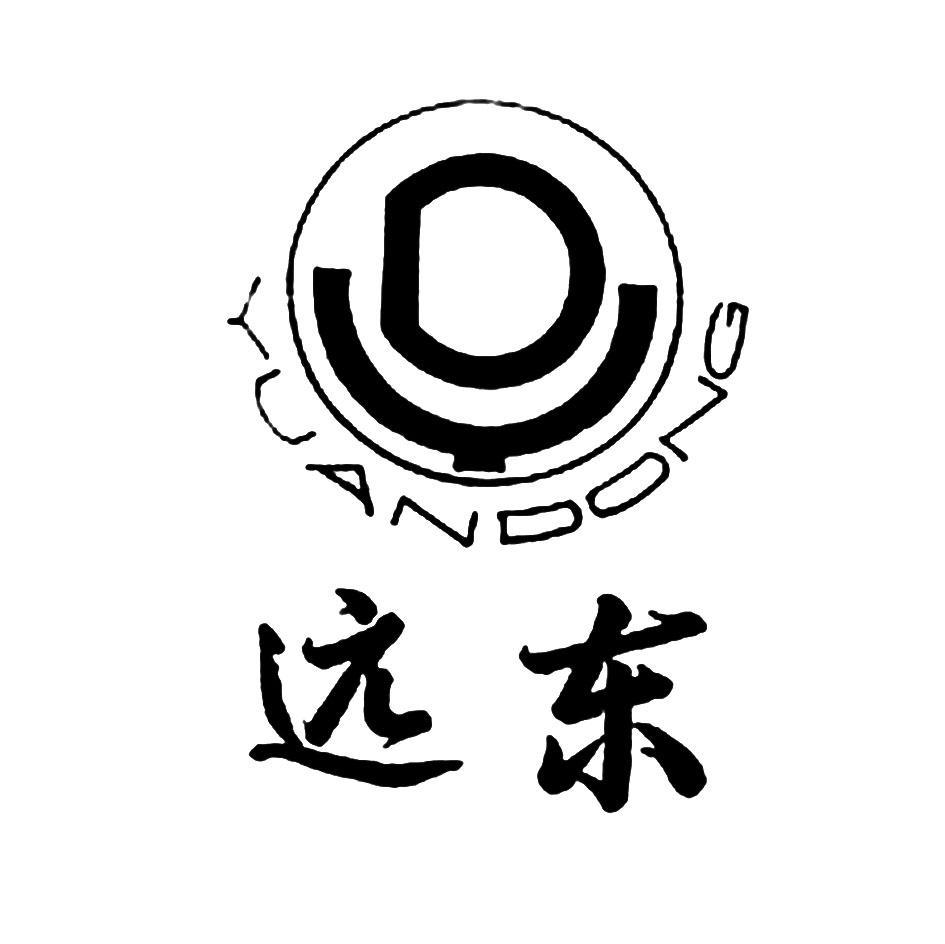 远东