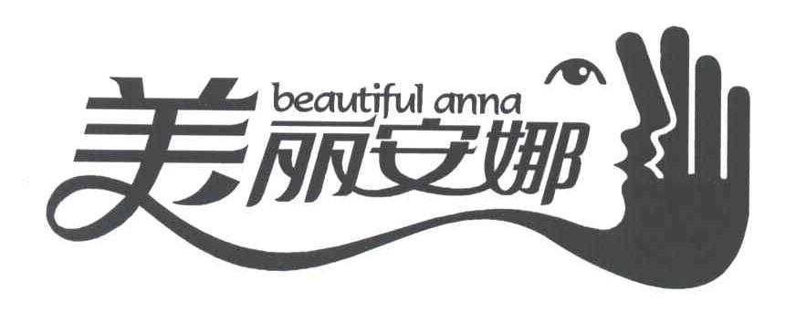 美丽安娜;BEAUTIFUL ANNA及图