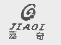 嘉奇