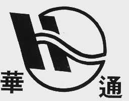 华通
