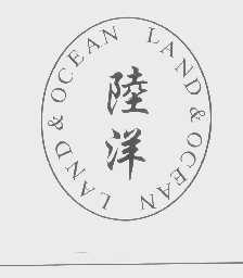 陆洋   OCEAN LAND