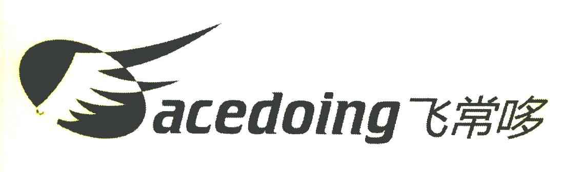飞常哆 ACEDOING