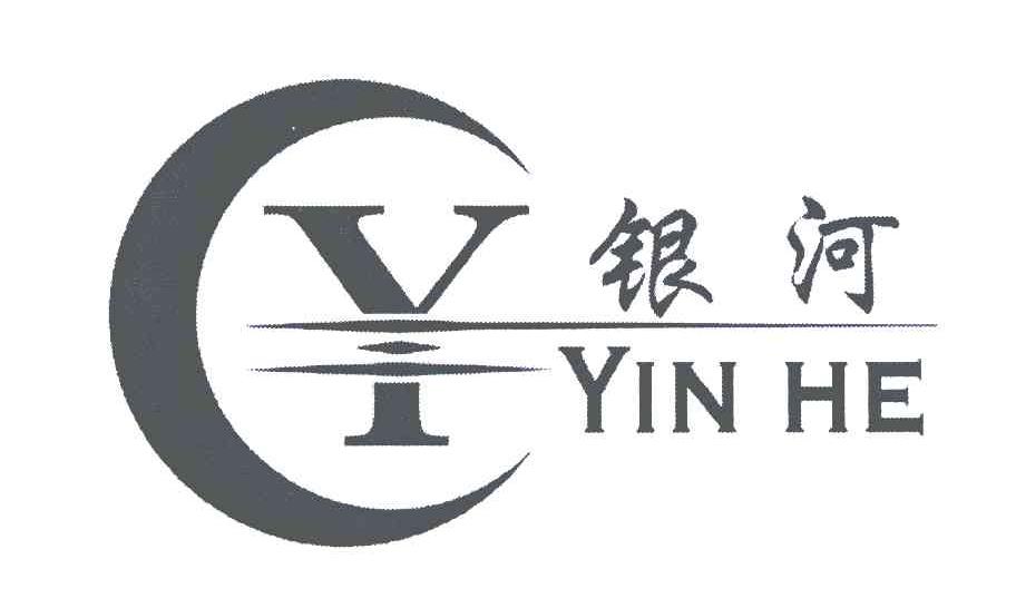 银河