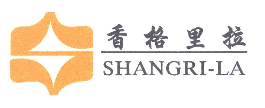 香格里拉;SHANGRI-LA