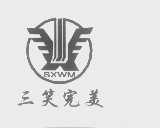 三笑完美   SXWM
