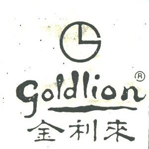 金利来  GOLDLION