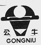 公牛
