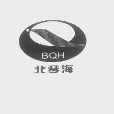 北琴海