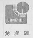 龙虎