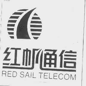 红帆   RED SAIL
