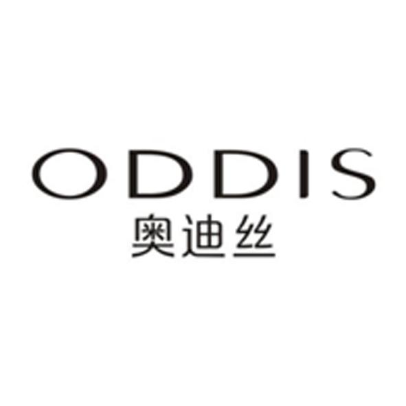 奥迪丝 ODDIS