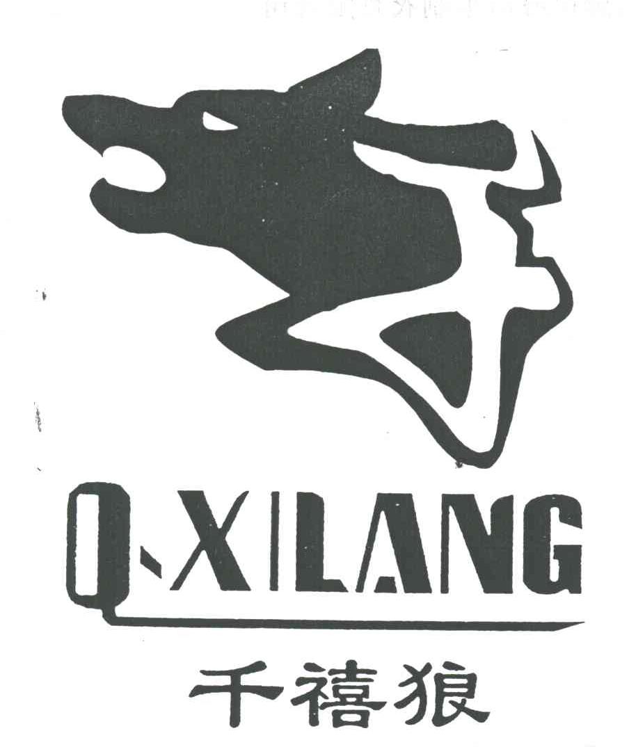 千禧狼QXLANG