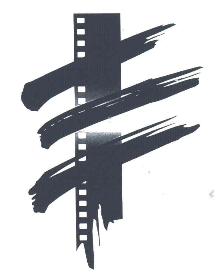 图形
