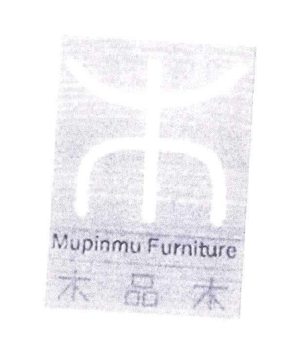 木品木 木 MUPINMUFURNITURE