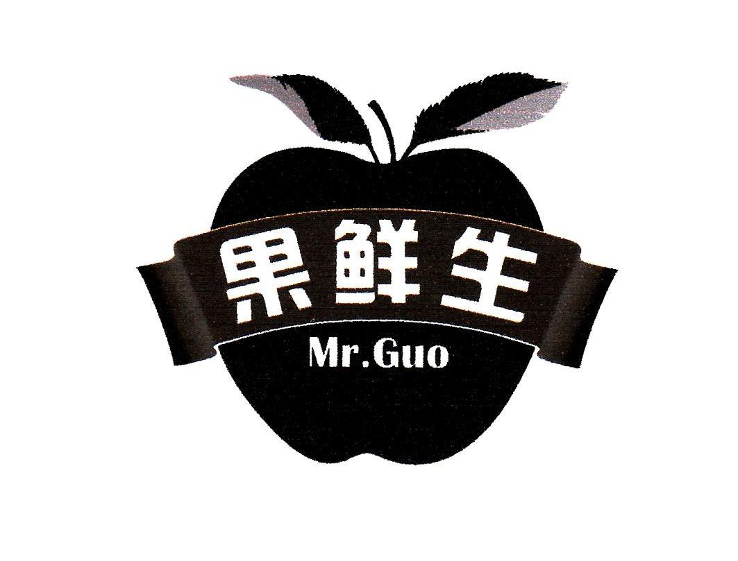 果鲜生 MR.GUO
