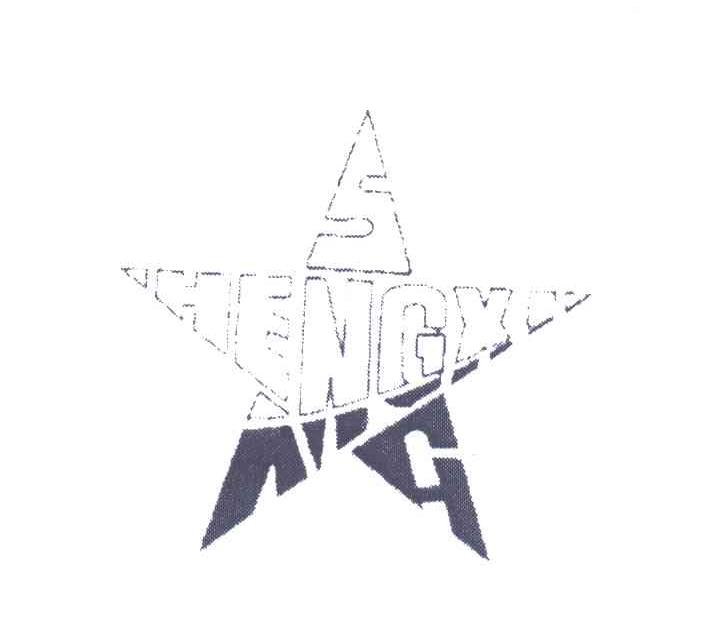 HENGXI