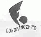 DONGFANGZHIYE