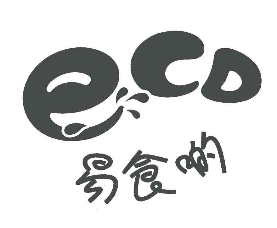 易食的;ECD
