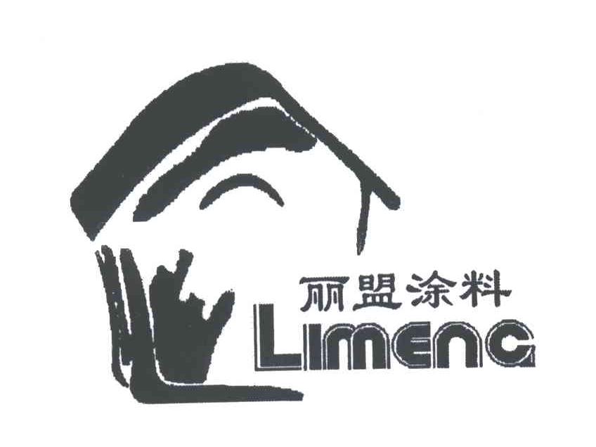 丽盟涂料