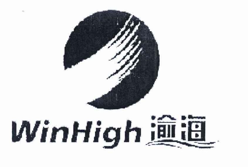 渝海 WINHIGH