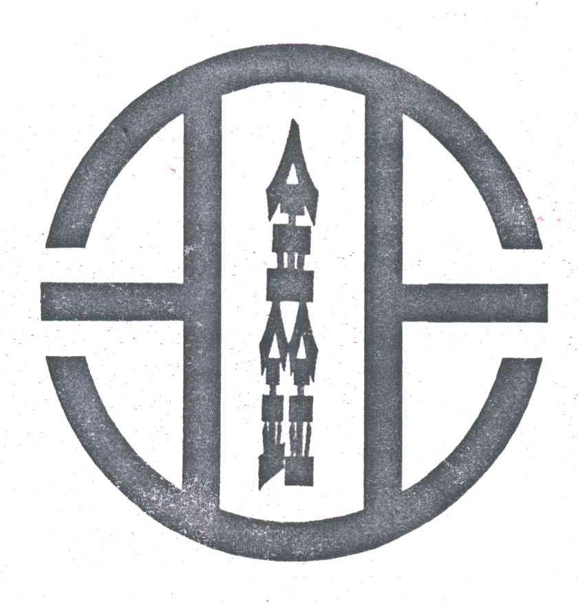鑫