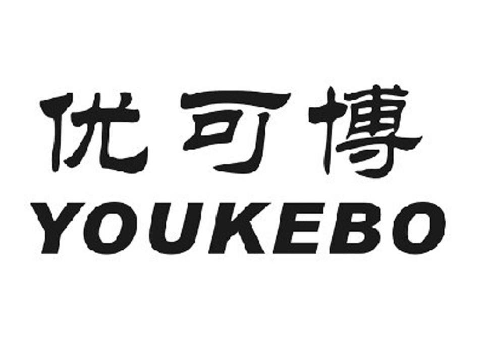 优可博