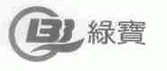 绿宝