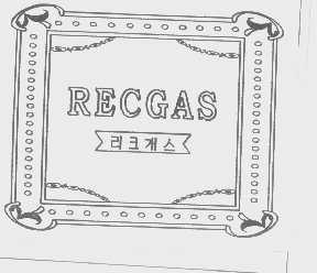 RECGAS