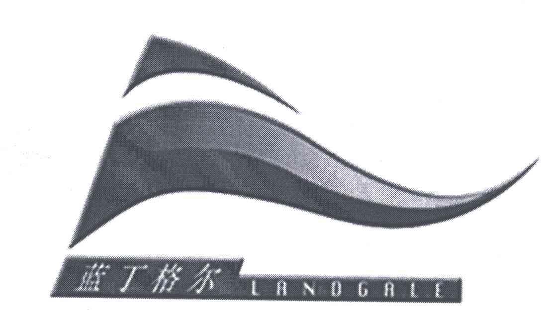 蓝丁格尔;LANOGALE