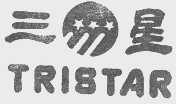 三星;TRISTAR