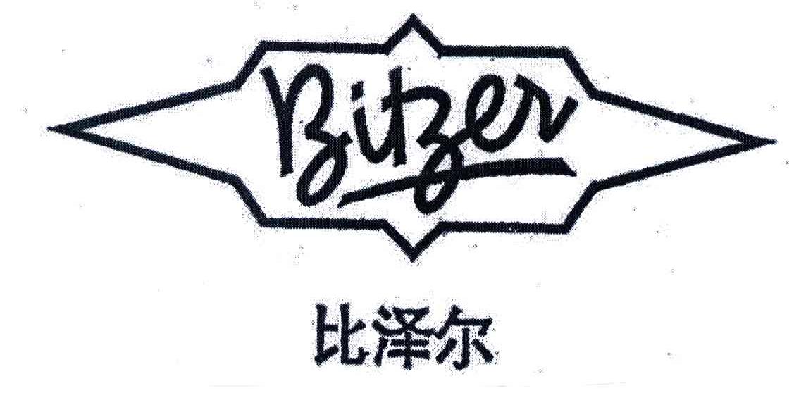 比泽尔;BITZER