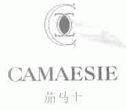 茄马士;CAMAESIE
