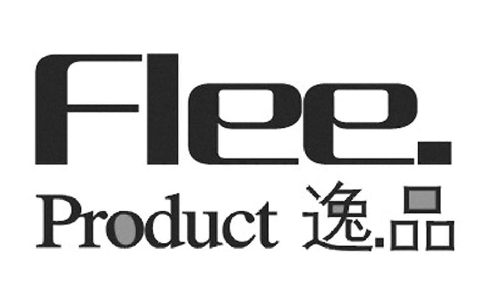 逸.品 FLEE. PRODUCT